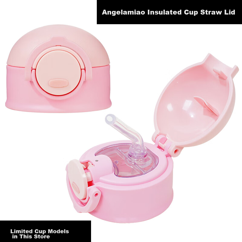 Angelamiao Water Bottle Accessories, Straw Lid, Children's Thermos Cup Lid, Anti...