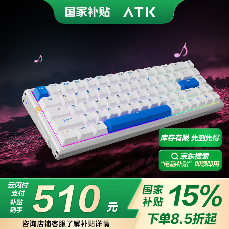 ATK RS6 Magnetic Axis Keyboard RT Customized E-sports Mechanical Keyboard Wired...