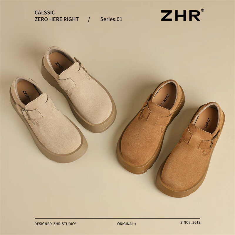 ZHR Thick-soled Buckle Shoes Women's Retro Lightweight Slip-on Casual Shoes Wome...