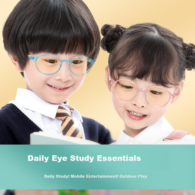 Quark Kids Anti-Blue Light Glasses Black Melanin UV Protection Eye Care Radiatio...