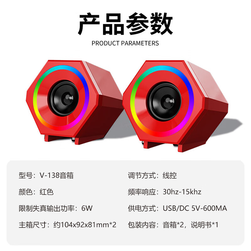 SADA Computer Speaker Wired Mini Bluetooth Multimedia Notebook Desktop Home Desk...