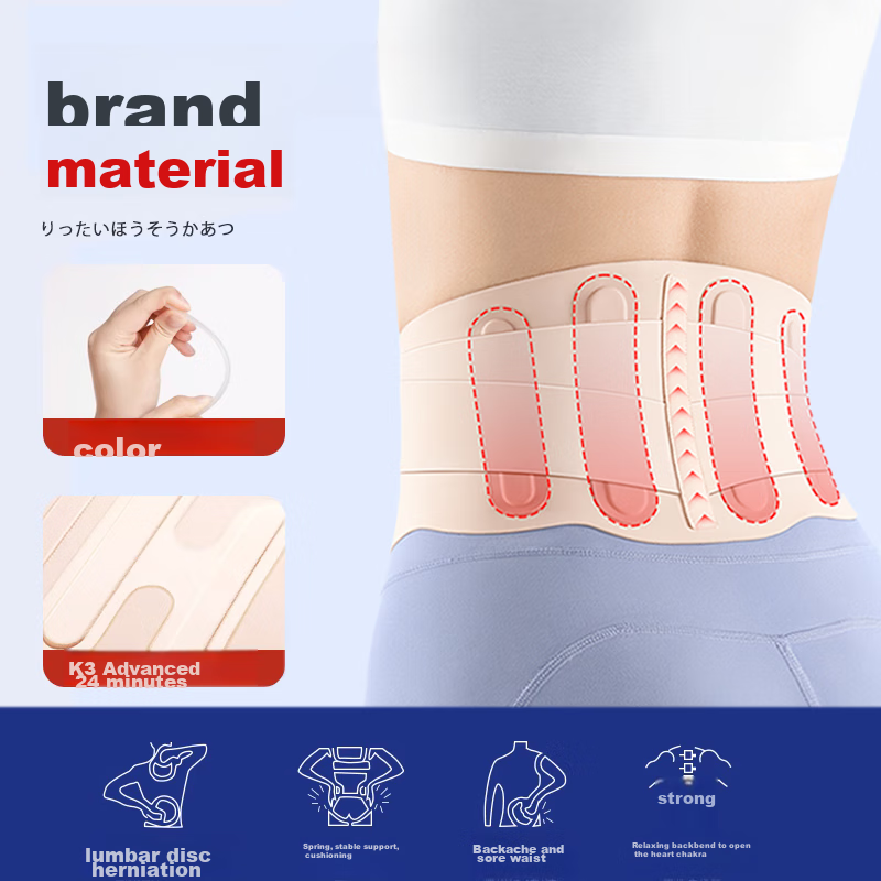 ZEAMO Medical Ultra-Thin Sports Waist Support Belt for Lumbar Disc Herniation An...