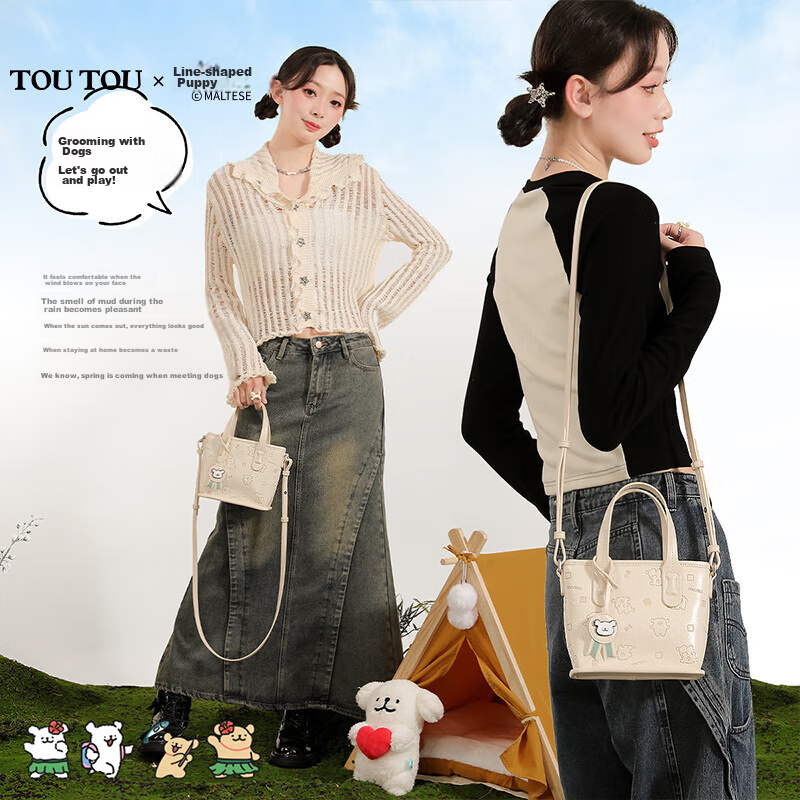 Toutou Brand Women's Handbag, 2025 New Style, Line Drawing Dog Collaboration, La...