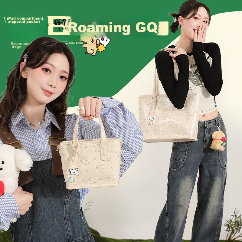 Toutou Brand Women's Handbag, 2025 New Style, Line Drawing Dog Collaboration, La...