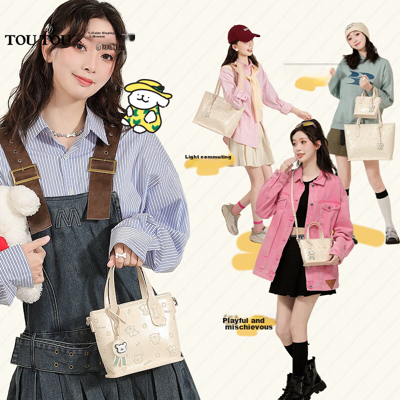 Toutou Brand Women's Handbag, 2025 New Style, Line Drawing Dog Collaboration, La...