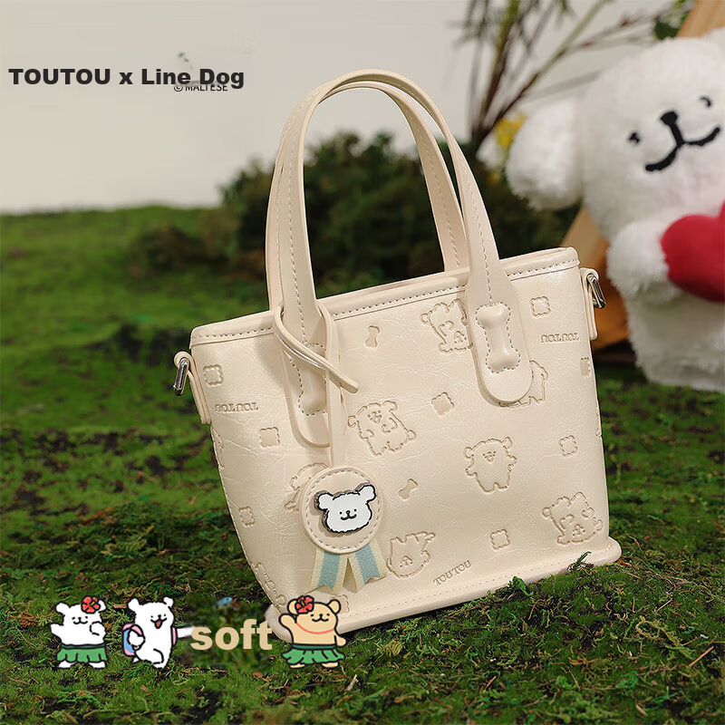 Toutou Brand Women's Handbag, 2025 New Cute Line Drawing Dog Design, Large Capac...
