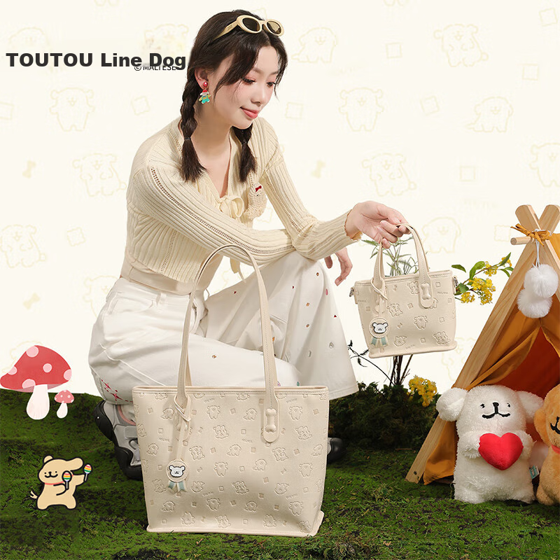 Toutou Brand Women's Handbag, 2025 New Cute Line Drawing Dog Design, Large Capac...