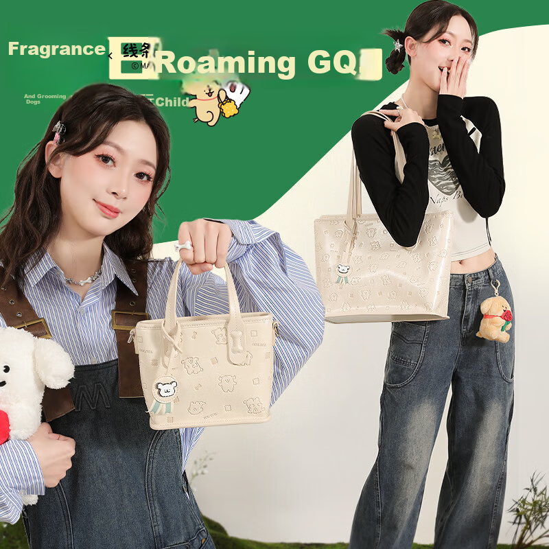 Toutou Brand Women's Handbag, 2025 New Cute Line Drawing Dog Design, Large Capac...