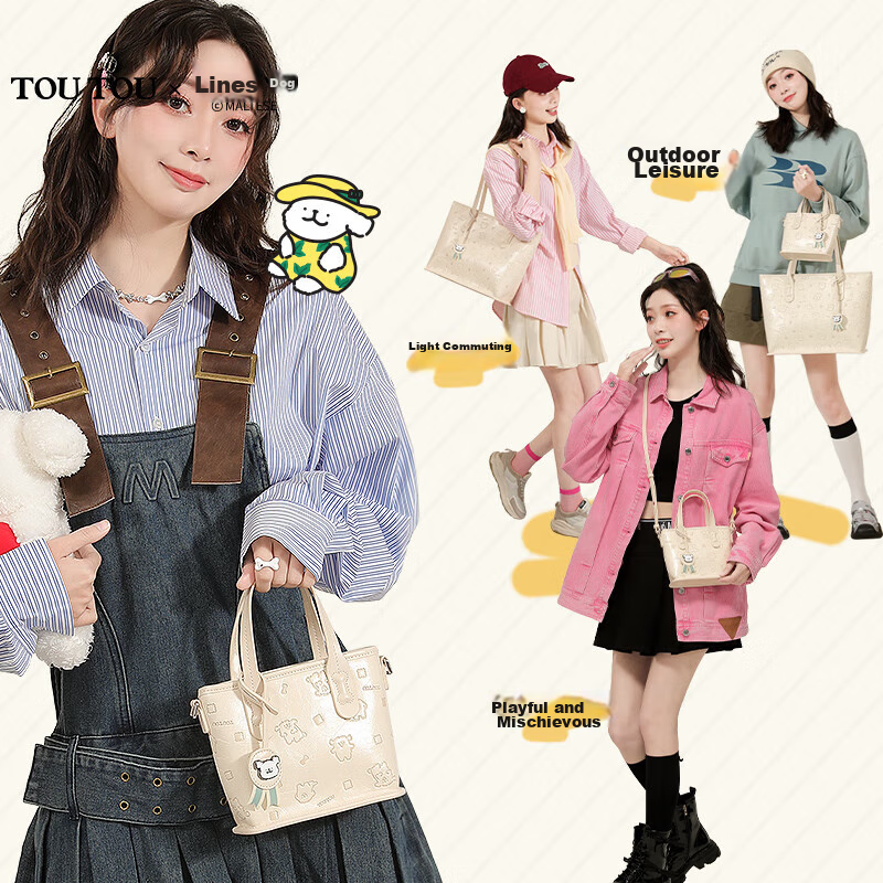 Toutou Brand Women's Handbag, 2025 New Cute Line Drawing Dog Design, Large Capac...