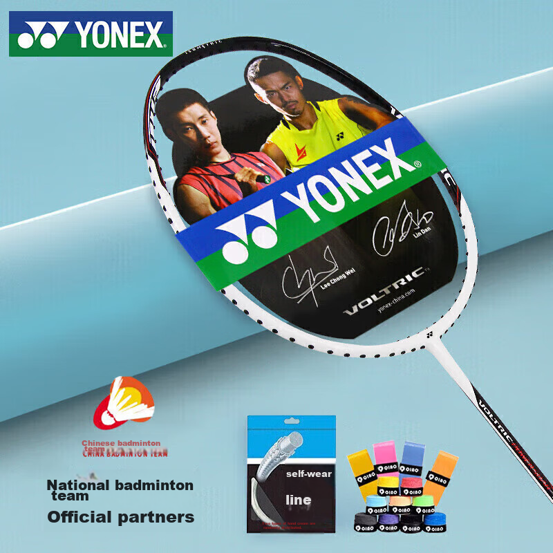 YONEX Badminton Racket, Powerful Attack, Full Carbon Single Racket, VTPW White,...