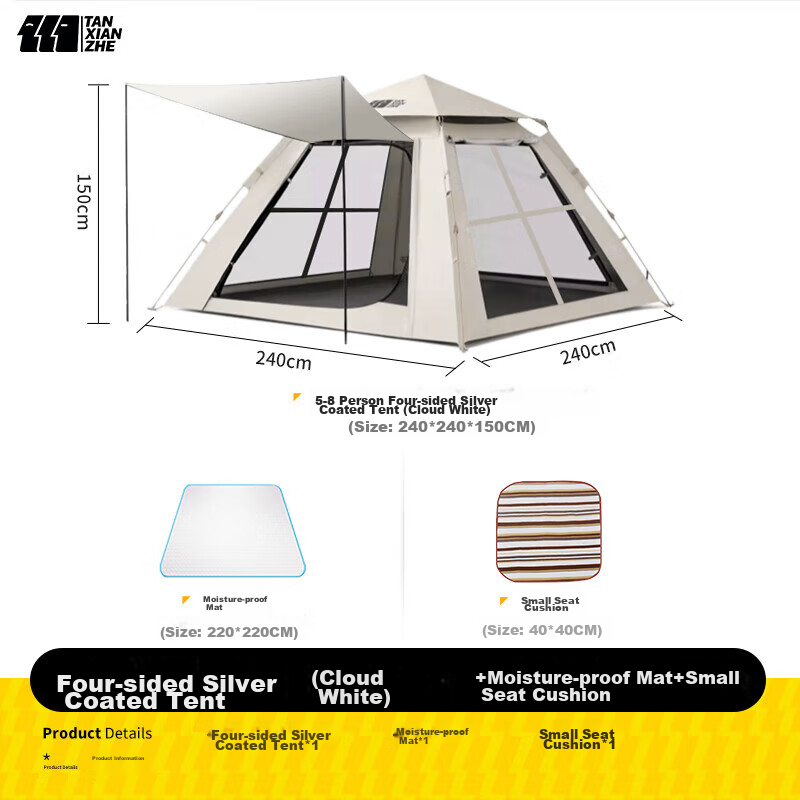 TANXIANZHE Explorer Tent, Outdoor Camping Park, Wilderness Children's Family, Fu...