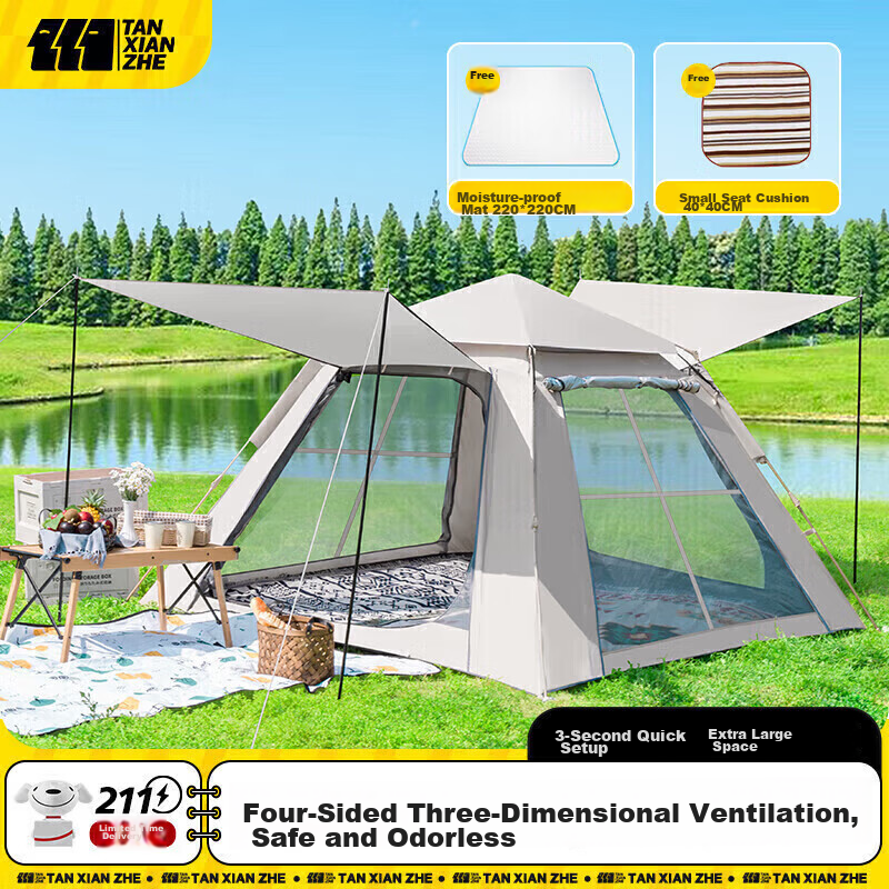 TANXIANZHE Explorer Tent, Outdoor Camping Park, Wilderness Children's Family, Fu...