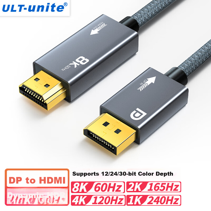 ULT-Unite Active DP1.4 to HDMI Adapter Cable 2.1 Version 8K60Hz HD Converter 240...
