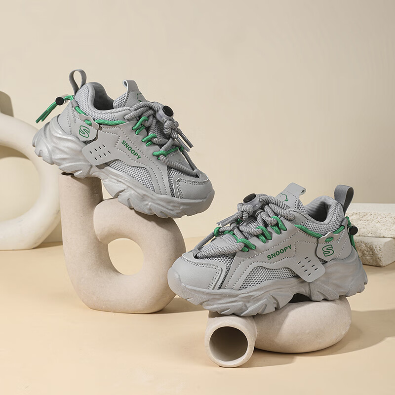 SNOOPYSNOOPY Kids' Sports Shoes Lightweight Soft Bottom Dad Shoes Casual Running...