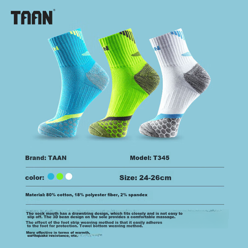TAAN Badminton Socks, Sports Socks, Thickened Terry Bottom, High Tube Men's Sock...