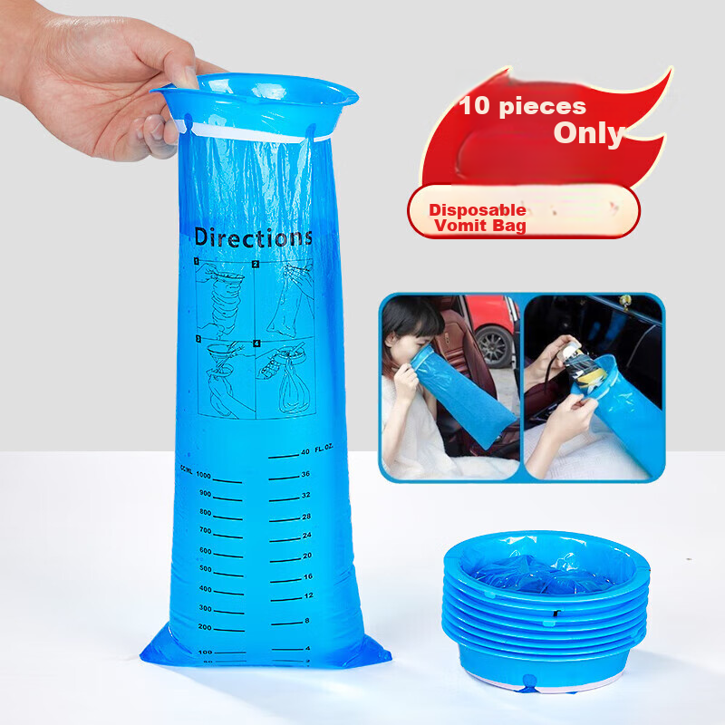 SHUANG YU Disposable Puking Bags, 10 Pieces, Emergency Travel Motion Sickness Ba...