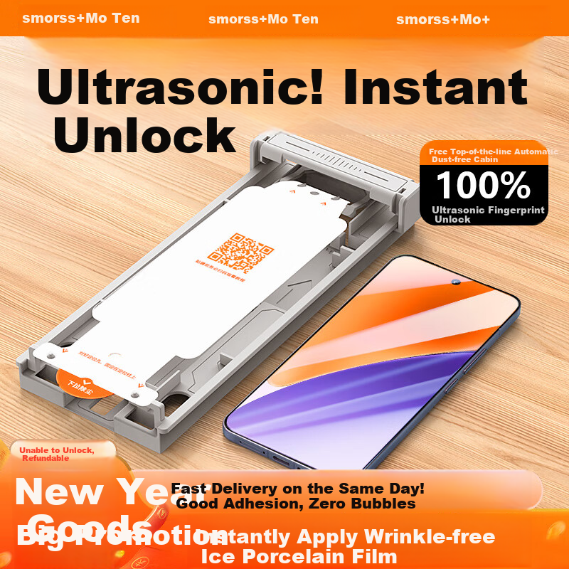 Smorss Fingerprint Unlock Screen Protector for Xiaomi 15 - Full Coverage, Ultra...