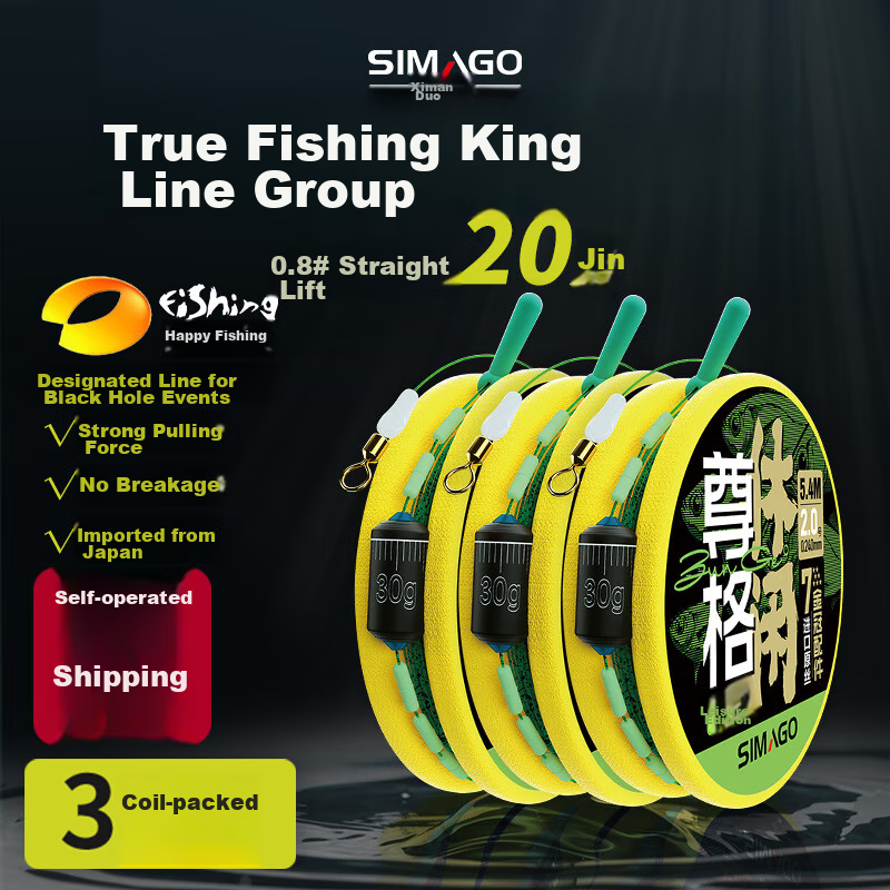 Simago Fishing Line Main Line Set, Complete Imported Finished Product, Pre-Tied...