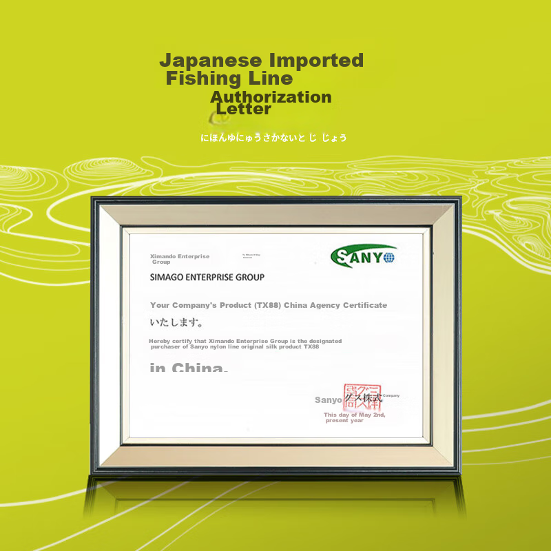 Simago Fishing Line Main Line Set, Complete Imported Finished Product, Pre-Tied...