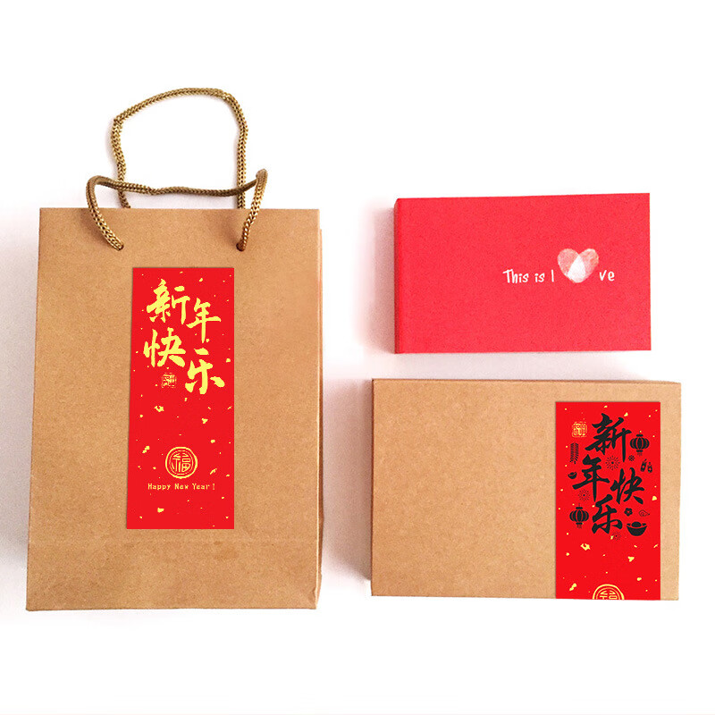 Touch Fish Happy New Year Sealing Stickers Snake Year Decoration Stickers Non-ad...