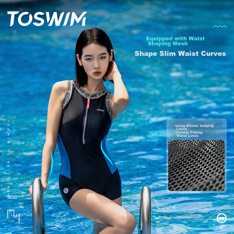 TOSWIM Women's One-Piece Swimsuit, Boyshort Training Swimwear, Hot Spring Conser...