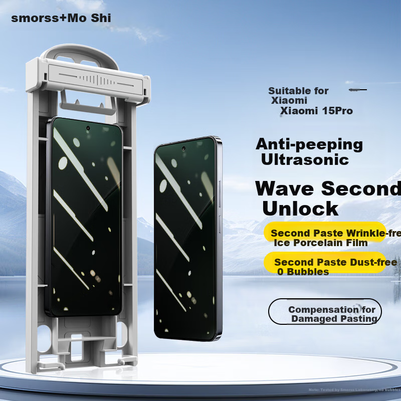 Smorss Ultrasonic Unlock Anti-Peeping Non-Tempered Glass Screen Protector for Xi...