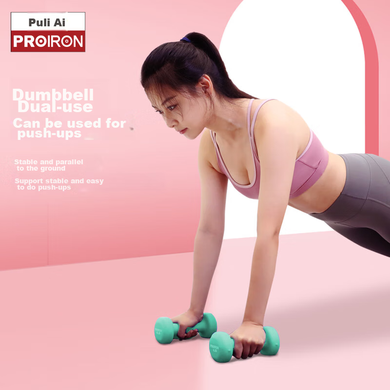 PROIRON Puli'ai Colored Powder-Coated Dumbbell for Women, Home Use, Children, Mi...
