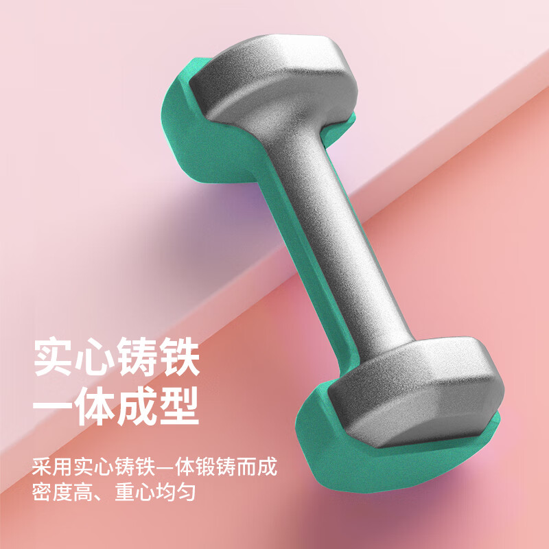 PROIRON Puli'ai Colored Powder-Coated Dumbbell for Women, Home Use, Children, Mi...