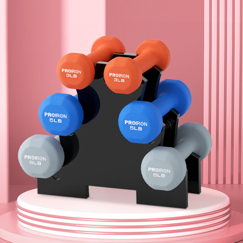 PROIRON Puli'ai Colored Powder-Coated Dumbbell for Women, Home Use, Children, Mi...
