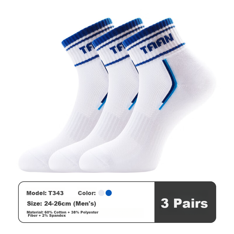 TAAN Badminton Socks, Sports Socks, Thickened Terry Bottom, Mid-Calf, Men's Styl...
