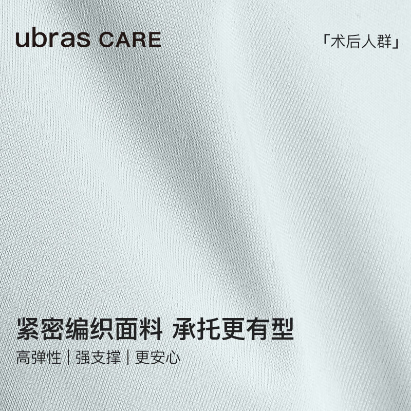 Ubras CARE New Postoperative Special No Size Front Open Buckle Seamless Bra Brea...