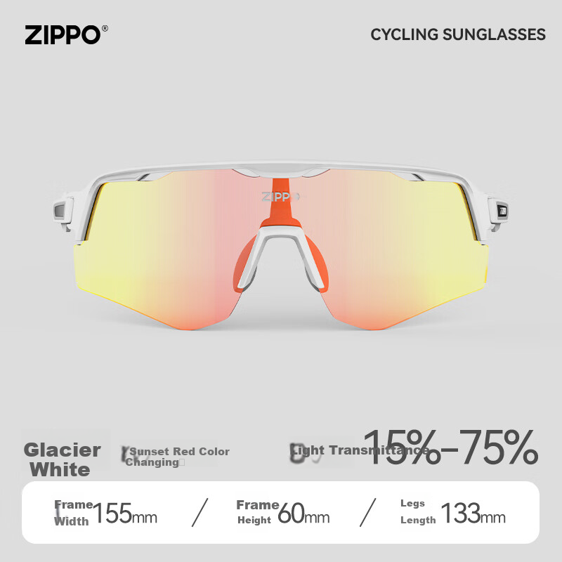 ZIPPO Smart Color-changing Sunglasses Integrated Riding Glasses Professional Spo...