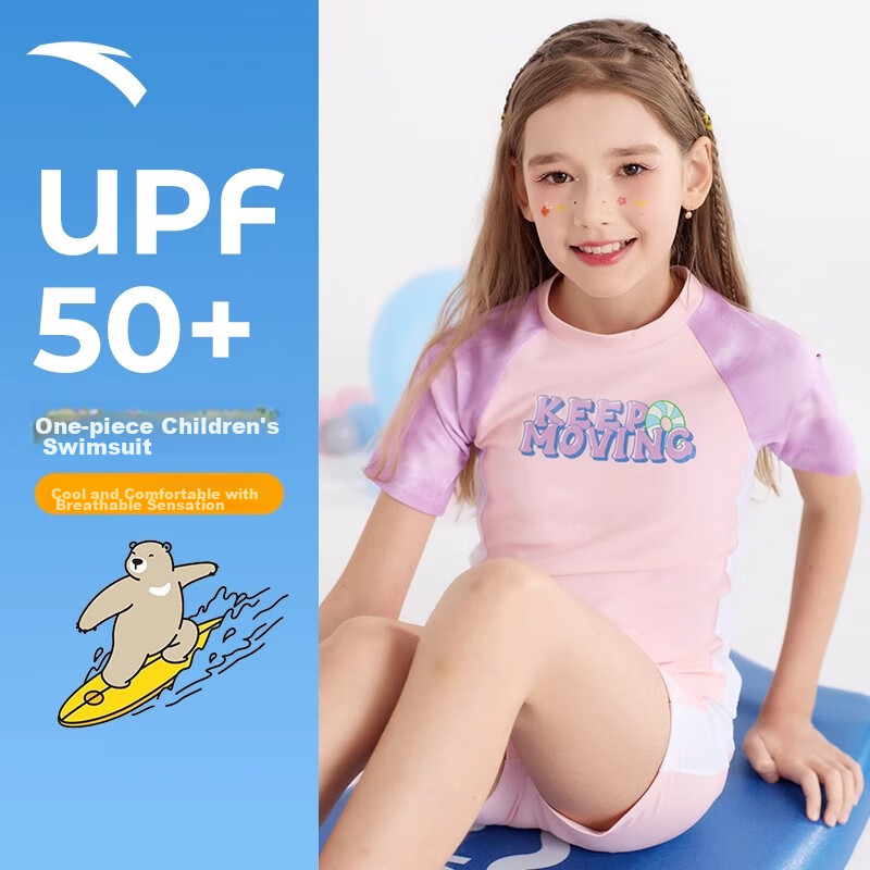 ANTA Children's Swimsuit for Hot Springs, 2024 New Style, for Older Children, Su...