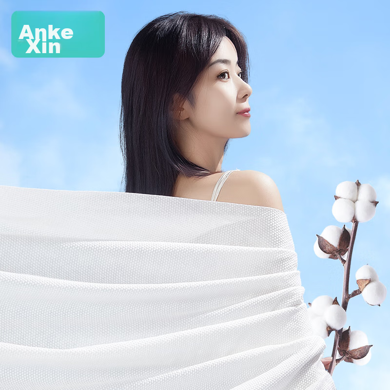 Ankexin Disposable Bath Towel for Adults, Thick Pearl Pattern, Portable for Busi...