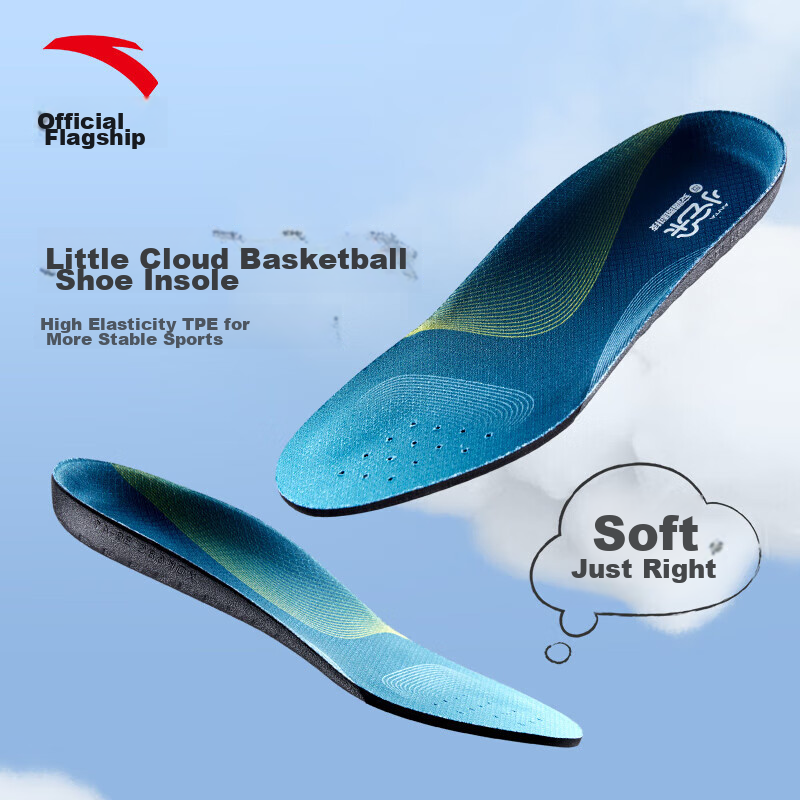 ANTA Men's Sports Nitrogen Technology Air Cushion, for Actual Combat, Shock-Abso...