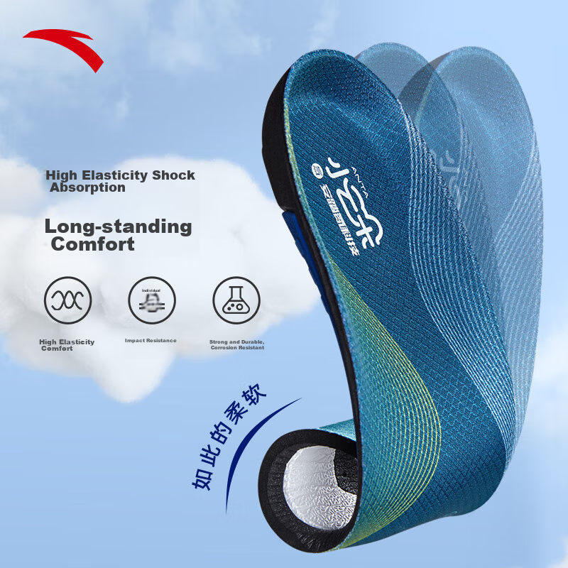 ANTA Men's Sports Nitrogen Technology Air Cushion, for Actual Combat, Shock-Abso...