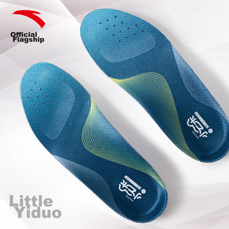 ANTA Men's Sports Nitrogen Technology Air Cushion, for Actual Combat, Shock-Abso...