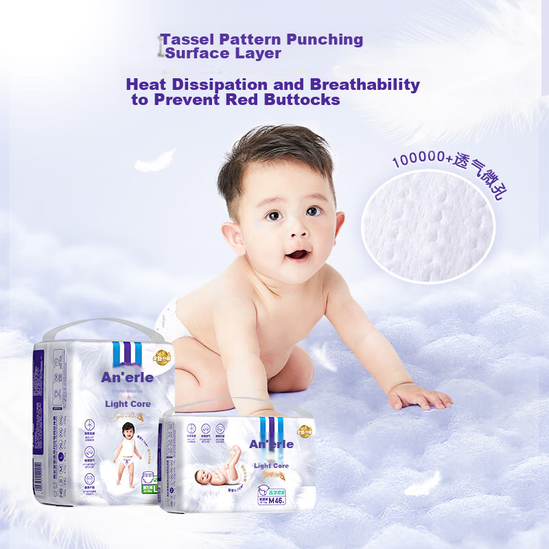 Anerle Light Core Diapers NB 28 Pieces (For Babies under 5kg), Newborn Diapers [...