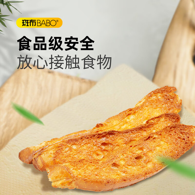 Bambu Facial Tissues, 3-Ply, 150 Sheets*24 Packs, Extra Large S Size, Virgin Bam...