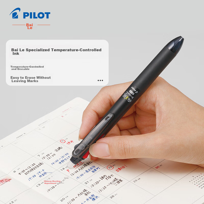PILOT New Three-Color Retractable Erasable Pen Gel Pen for Journaling, Students,...