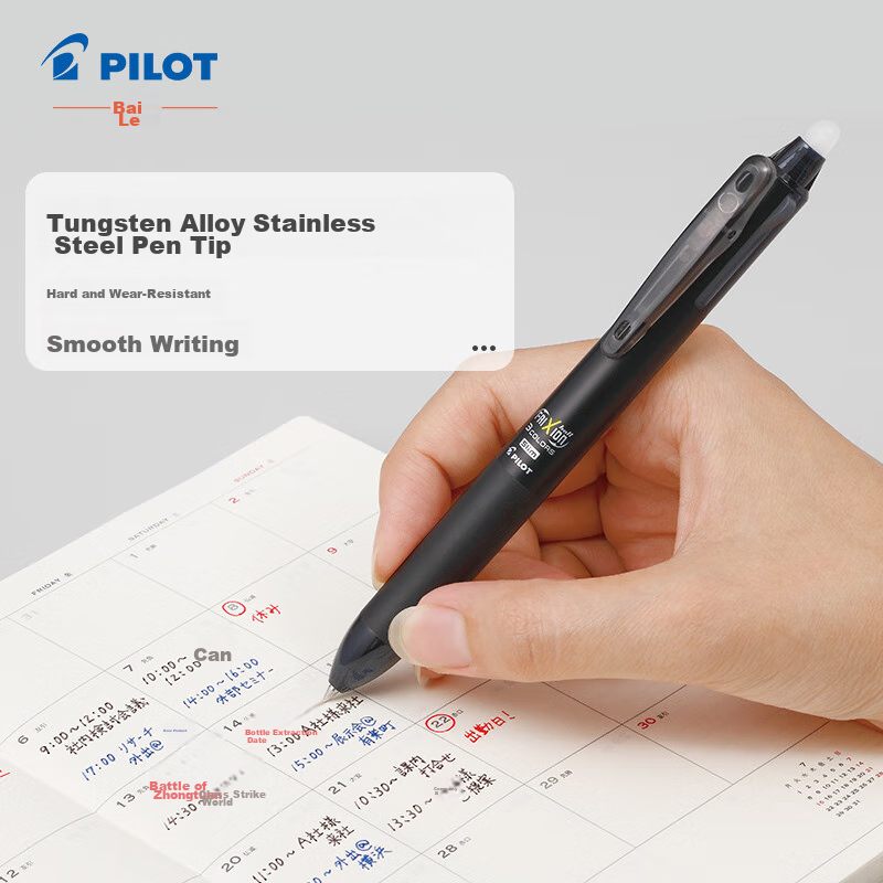 PILOT New Three-Color Retractable Erasable Pen Gel Pen for Journaling, Students,...