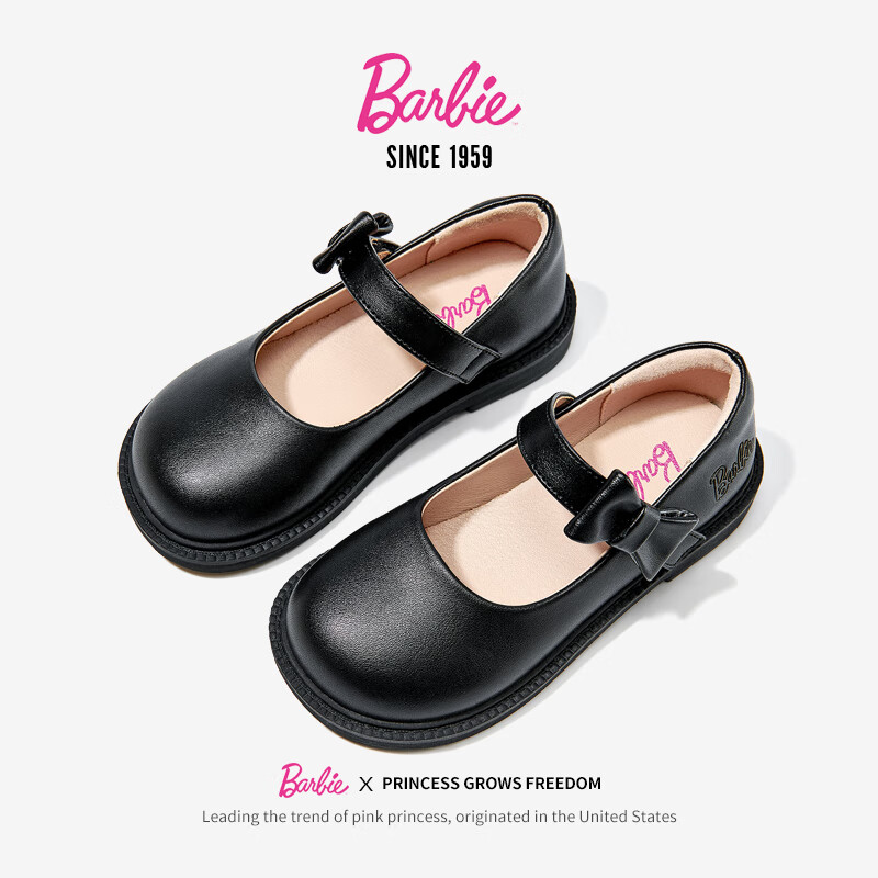 Babi Children's Shoes, Spring And Autumn Matte Versatile Kids Performance Black...