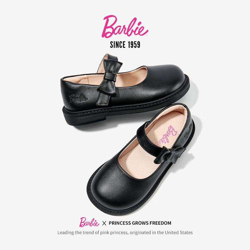 Babi Children's Shoes, Spring And Autumn Matte Versatile Kids Performance Black...