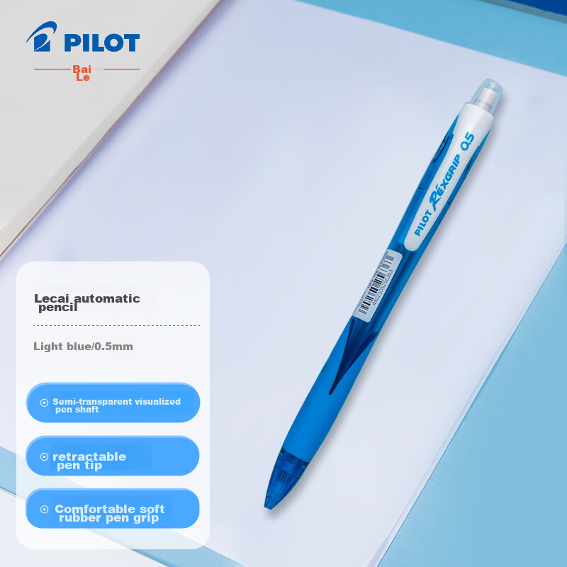 PILOT Leicai Mechanical Pencil, Drawing And Sketching Pencil (With Eraser), HRG-...