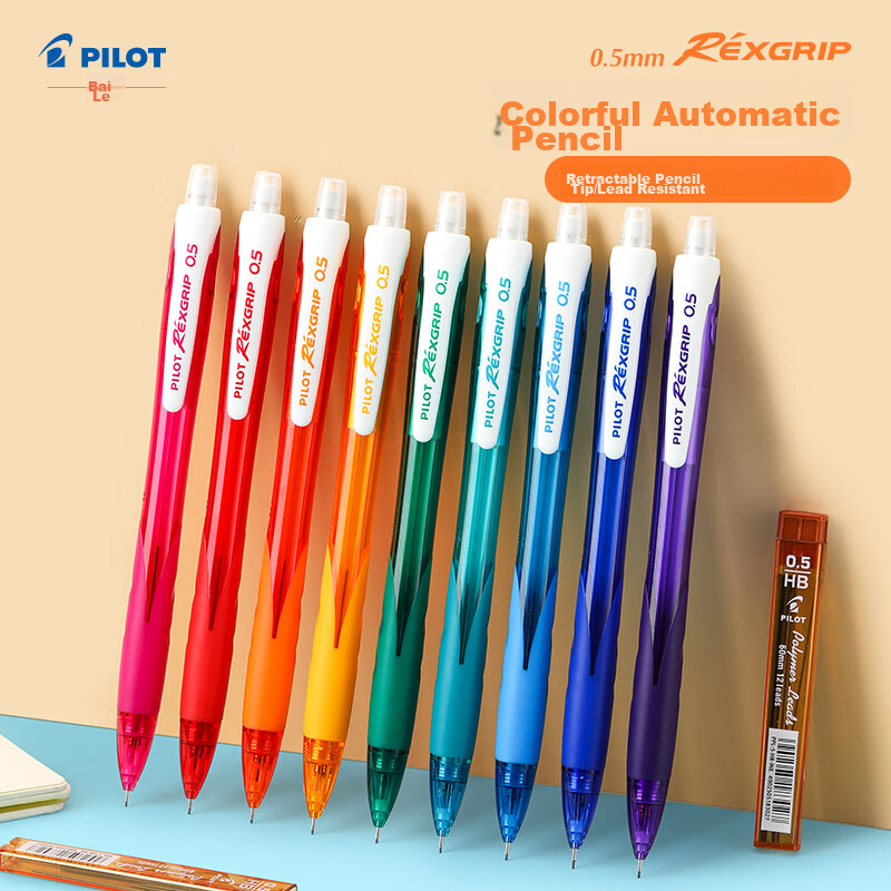 PILOT Leicai Mechanical Pencil, Drawing And Sketching Pencil (With Eraser), HRG-...