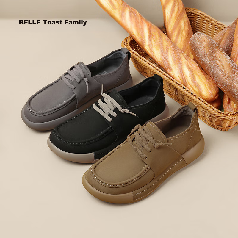 Belle Square Sugar Toast Trendy Casual Men's Comfortable Cowhide Toast Shoes, Ou...