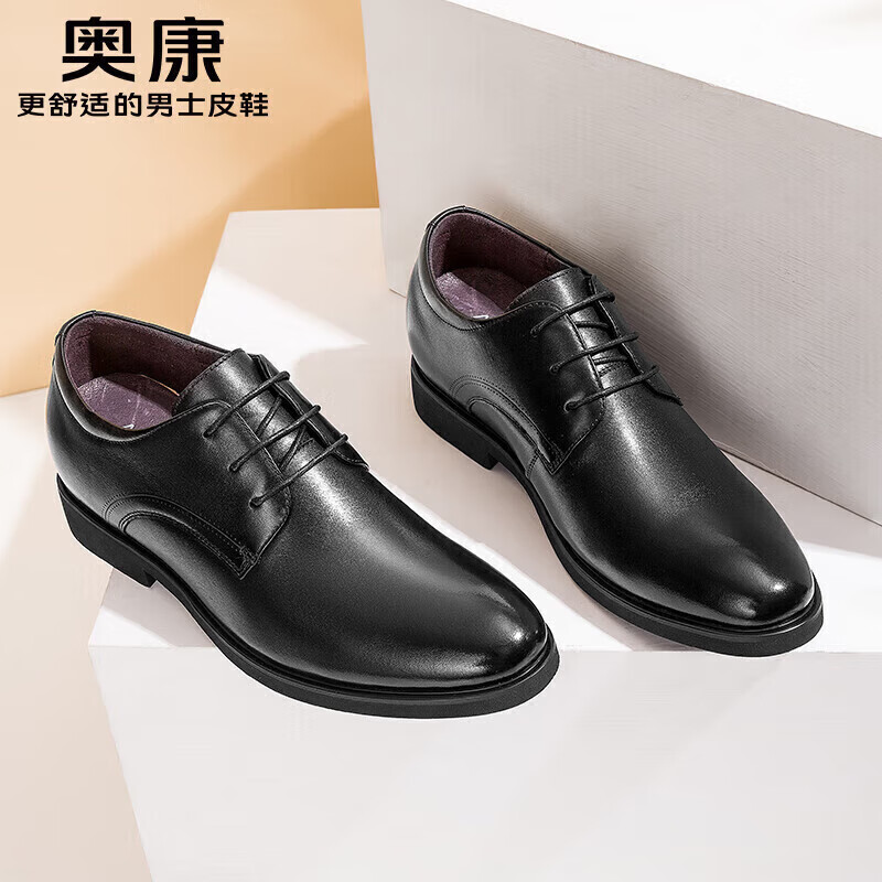 Aokang Men's Lace-Up Formal Business Dress Shoes with Hidden Heel, Black, Size 4...