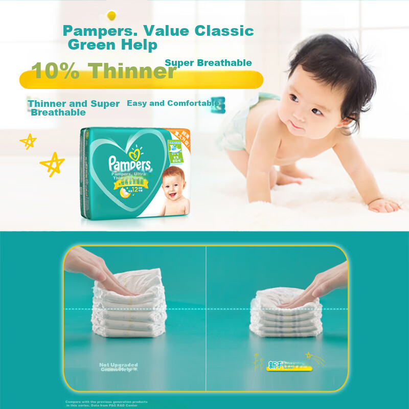 Pampers [Brand Direct Supply, Safe Quality] Green Help Diapers, Size L, 84 Piece...
