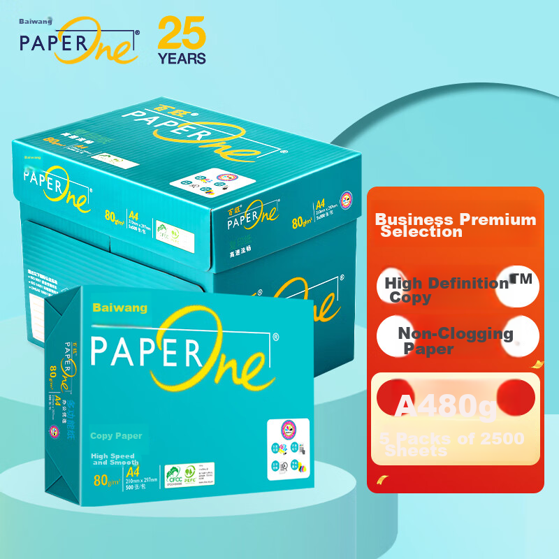 Baiwang Medium to High-End Green Baiwang A4 Printing Paper, 80g 500 Sheets*5 Pac...