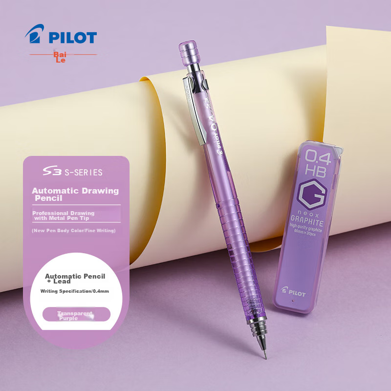 PILOT S3 Drawing Mechanical Pencil 0.4, Transparent Purple + Neox Graphite Mecha...